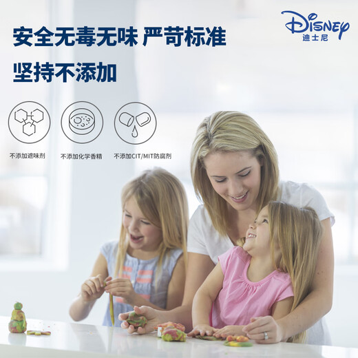 迪士尼（Disney）36色超轻粘土彩泥橡皮泥太空泥黏土美术手工DIY太空沙玩具文具