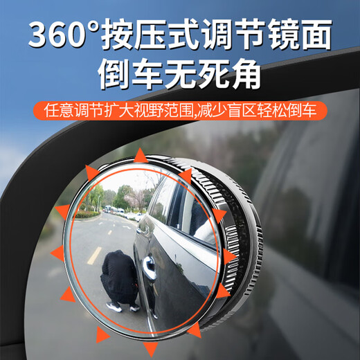 飒望德国品牌汽车后视镜倒车小圆镜无边框超清吸盘式倒车辅助镜神器盲 全新升级高清20D吸附【黑色】一对