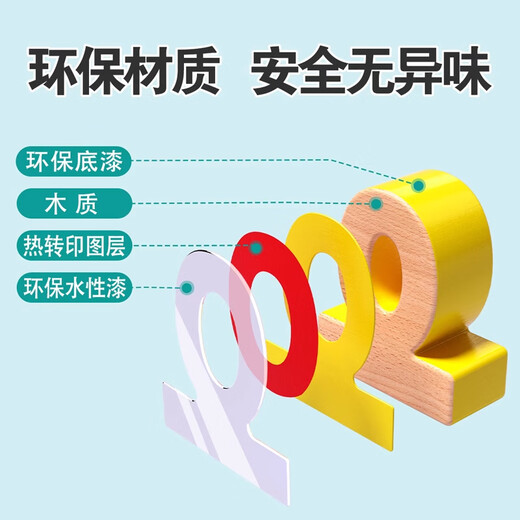 小睿仕磁性数字小火车儿童玩具3-6岁男孩女孩趣味益智大颗粒早教积木 15节数字磁力火车【动物列车长】