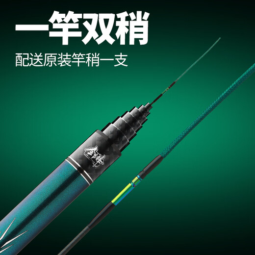 
Jinjifeng Jinjifeng Light Armor 121 Fishing Rod Traditional Fishing 19 Adjustable Cannon Rod Ultralight High Carbon Long Rod Pole Light Armor 12113 meters [Pole Slight + Rod Pack]