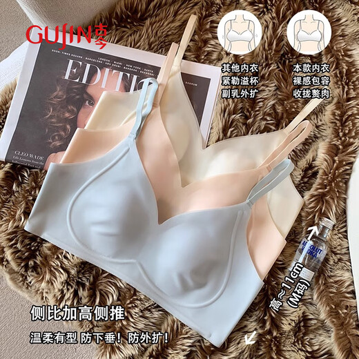 
GuJIN underwear for women in spring and summer ultra-thin big breasts showing small breasts breathable rabbit ears traceless ice silk bra M