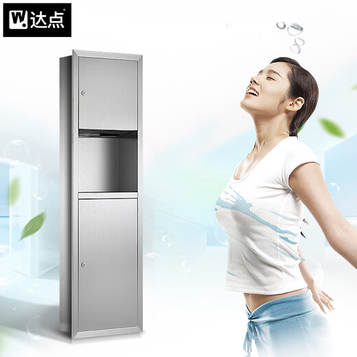 Dadian 304 en acier inoxydable Boîte d'essuie-glace à la main deux en un avec poubelle peut dissimuler la serviette en papier d'essuie-glace à main cachée