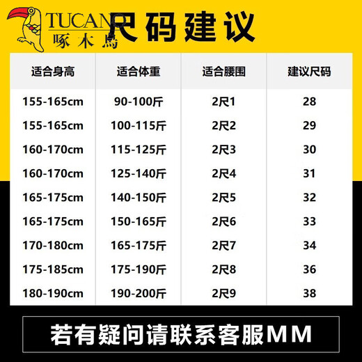 Woodpecker 2 pairs of jeans men's autumn and winter trendy fashion slightly stretch slim straight casual sports elastic long pants 130 black + 139 gray 31 (2 feet 4) weight 125-140 Jin Jin equals 0.5 kg