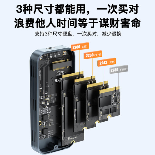 Mihu USB4 hard drive enclosure 40Gbps USB4.0 compatible with Thunderbolt 4/3 M.2 NVMe suitable for Apple Macmini notebook SSD solid state external PNU4 SE