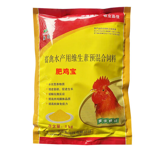 Guangjia Fat Chicken Treasure Livestock, Poultry, Rabbit and Aquatic Growth Promoter Vitamin Complex Premix to Improve Growth Faster 12 packs/barrel