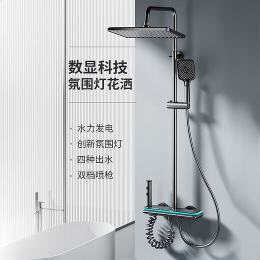JOMOW Smart Shower Ducha Conjunto completo de Cobre Body Conjunto de temperatura Constante Pantalla digital con Booster Ambient Light Hogar Keys N688 Gun Ash Hot and Cold Digital Pantall [Lista dorada Hot y Hot] Entrega al paquete doméstico Instalación