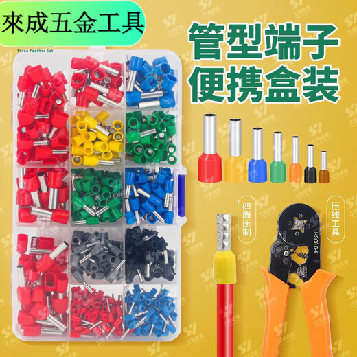 XMSJVE tube type cold crimp terminal combination copper wiring storage box wire connector crimping clamp switch socket panel mixed box assembly/1049+1/pipe type pressing wire