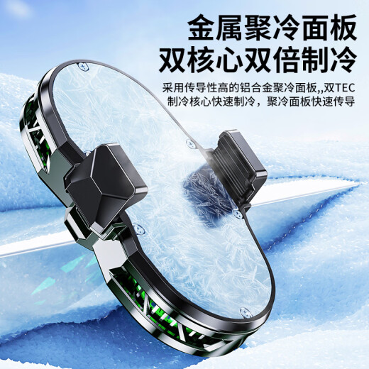 黎孩半导体手机散热器直播超静音降温神器双核制冷支架背夹适用苹果黑鲨飞智小米华为vivo红魔冰封背夹 【专业俯拍补光】10寸美颜灯/三档数显/送转接头
