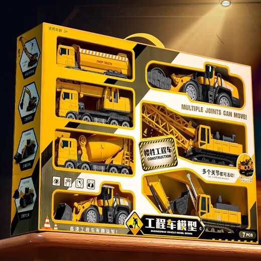 Детский сплав экскаватор Toys Boy, смешивающий бульдозер-автомобиль Car Car Car Set 1-3 года 4 роскошные модернизированные супер большой 10-сплав инженерный автомобиль +