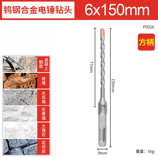 Aleación de acero de tungsteno extendido XMSJ Impacto no estándar Martillo de perforación de martillo eléctrico, mango redondo de cuatro pites de hormigón reforzado con martillo eléctrico de taladro de 12350 mm Manija cuadrada
