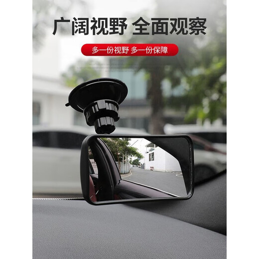 In-car observation baby mirror, rear children's observation mirror, car baby mirror, coach auxiliary corner overtaking wide-angle mirror, main picture