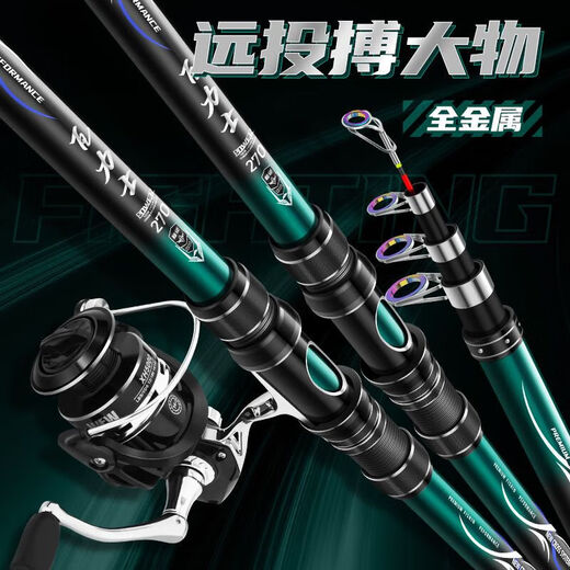 Sea rod casting rod set for silver carp and bighead carp sea fishing special fishing rod super hard far-range casting rod full set of all metal giant sea rod 3.6m naked rod [classic style] (only rod)