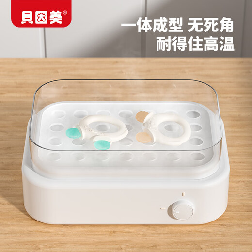 Beingmate Baby Teether Oral Appreciation Period 3-6 months and above baby anti-eating hand silicone molar chewing comfort toy