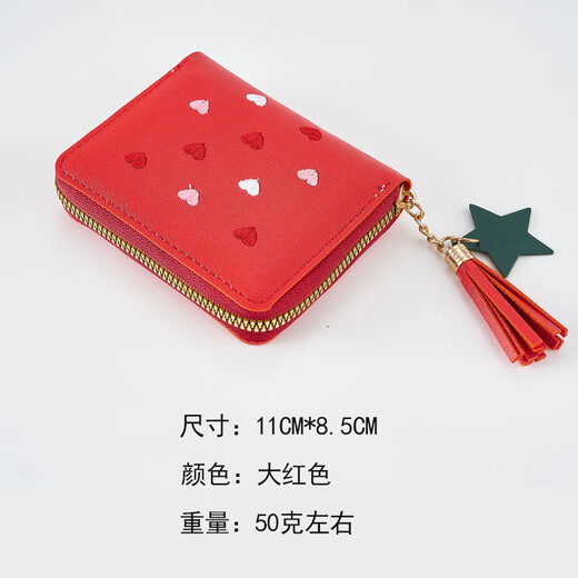 普拉魅少女心可爱女士短款韩版小零钱包学生皮夹子简约时尚拉链小卡包 绿色