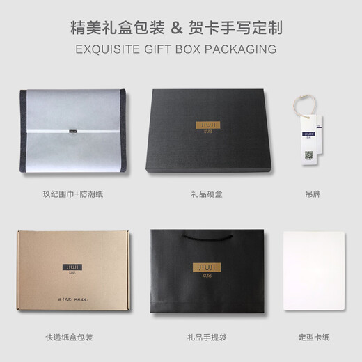 JIUJI Cashmere Scarf Short Men's Winter Thickened Warm Korean Style Men's Small Scarf High-end Gift Box Gray (Short Style)