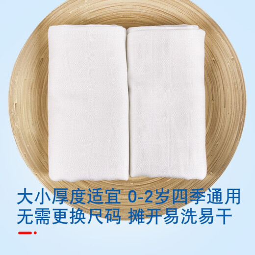 20 Annais Baby Windeln Baby Neugeborene Meson Gaze Windeln liefert Bambusfaser -Baumwollwaschklasse A 1 -teilige Packung 20 Paare (Windelgürtel 2 Paare + Windelhosen 1 70*55 cm