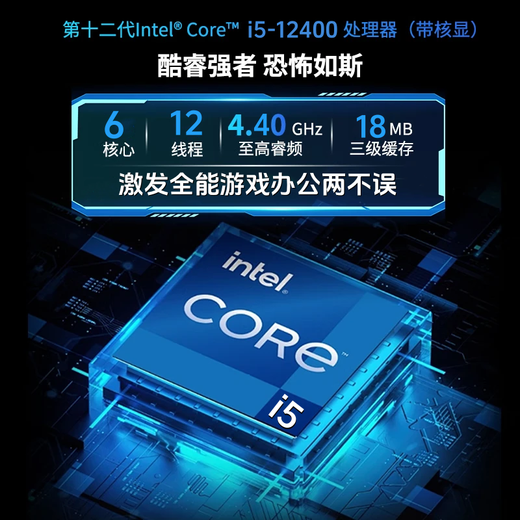 机械革命无界系列 i7-13700HX/i5-12400办公设计主机商务电脑台式整机主机家用品牌电脑整机 32G/1TBSSD定制版 定制i5-12400单主机