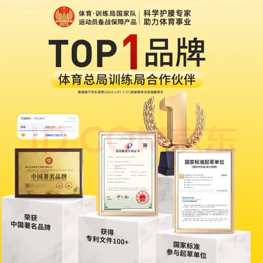 诺泰（nuotai）护腰带腰间盘腰肌透气腰托护腰久坐神器久站夏季腰带男女 【龙脊款】L 适合体重100-125斤 【腰部支撑升级款】礼盒包装