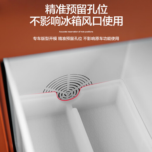 Zhongxiao is specially used for Huawei AITO Wenjie M9 car refrigerator fixed grid beverage cup holder protection silicone pad modification accessories refrigerator grid_2-piece set_4 cup holders amber brown