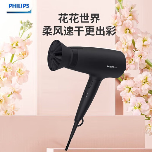 Philips hair dryer high-power quick-drying hair dryer portable and foldable | constant temperature hair care BHD308/05