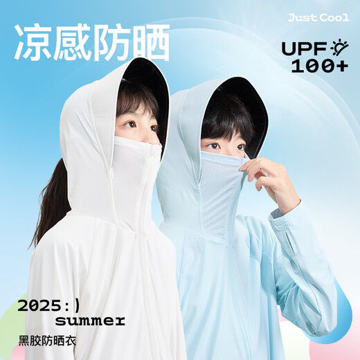 Piggy Banner Children's Sun Protection Clothing 2025 New Summer Boys' Cool Quick-Drying Skin Clothing UPF100+ Girls' Vinyl Jacket Blue/Solid Color 140 (Weight 56-68)