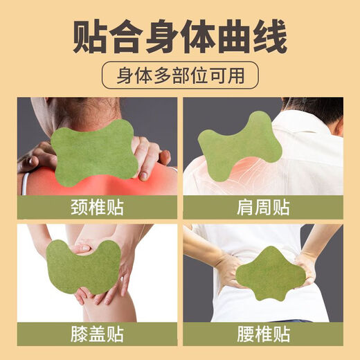 Guangyao Baiyunshan mugwort lumbar patch, knee, shoulder and neck patch, waist and leg joint pain patch, mugwort moxa moxibustion plaster patch, shoulder patch, buy 2 shots, 3 shots, 3 boxes per cycle