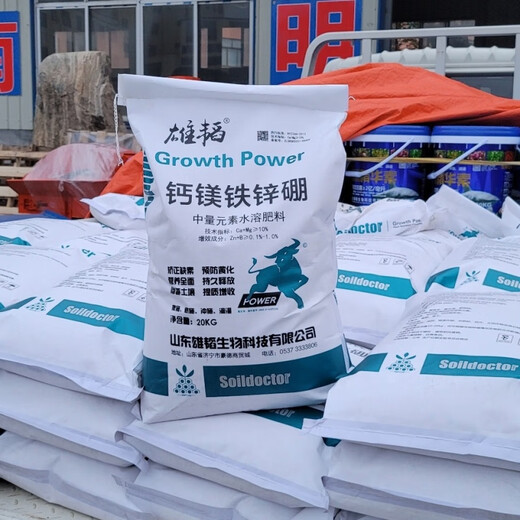 10,000 people collected multi-element water-soluble fertilizer 40 Jin Jin equal to 0.5 kg. Township calcium magnesium iron zinc boron medium trace element fertilizer 40 Jin Jin equal to 0.5 kg / bag one bag (10% choice)