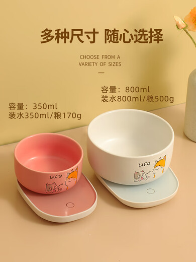 华美龙猫咪恒温加热器水碗加热垫宠物加热饮水机杯垫狗狗冬季酸奶机喝水 [800ml]粉色摸头喵陶瓷碗+三挡