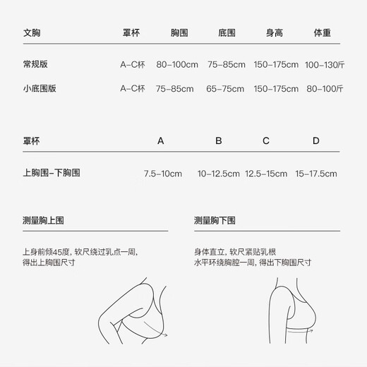 ubras无尺码软糯华夫格女士内衣女文胸罩 背心薄荷奶糖mini