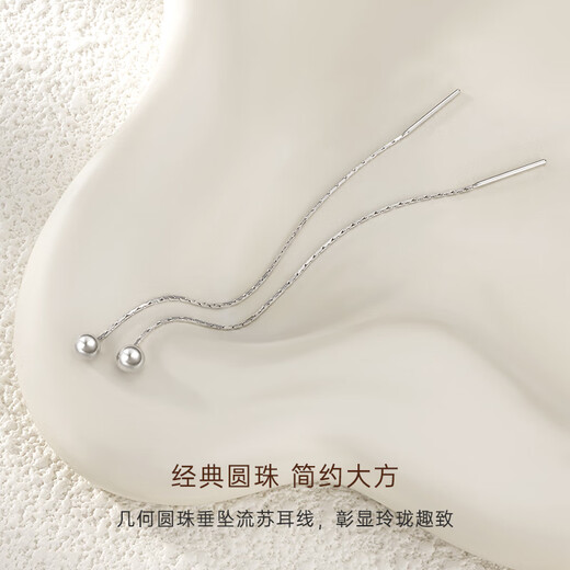 CRD Ke Laidi Spot Sparkling Pt950 Platinum Earrings Tassel Dot Women's Ear Wire Birthday Gift 1.35g-Tassel Dot Ear Wire