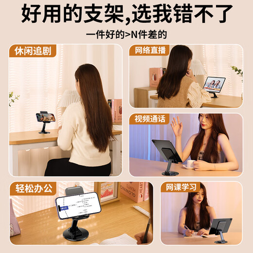 Shuotu support de téléphone portable support de tablette iPad de bureau rotatif à 360 degrés levage paresseux diffusion en direct vidéo drame multifonctionnel chassant artefact petit et portable support pliable noir rotation à 360 degrés téléphone portable et tablette universels