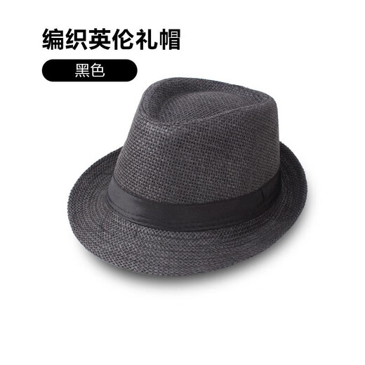 Spring and summer hat men's solid color top hat casual couple hat sunshade cool hat jazz hat straw hat sunshade beige sesame color diced one size 58cm