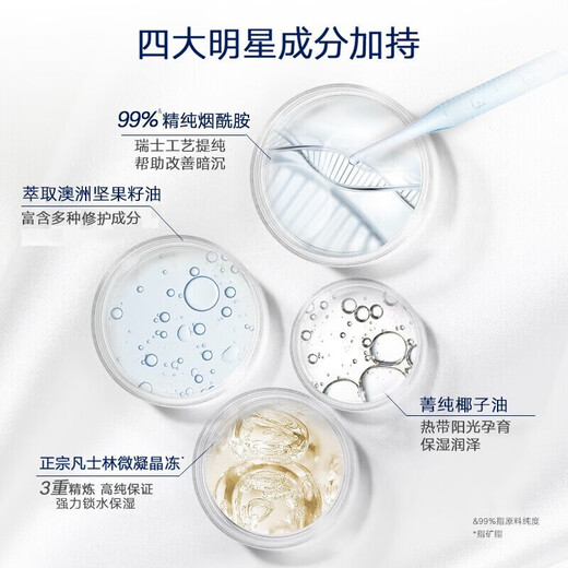 Vaseline Foot Mask Niacinamide Nourishing Repair 3X24ml Repairs feet and heels prone to dryness and cracking, moisturizes and plumps 3 boxes of 9 pairs (18 pieces)