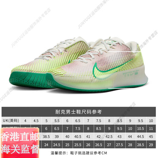 
Nike (NIKE): Zoom:Vapor:12 new tennis shoes for men's non-slip breathable professional sports tennis shoes for men's official flagship DR6191-106:Vapor:Pro:2 42.5