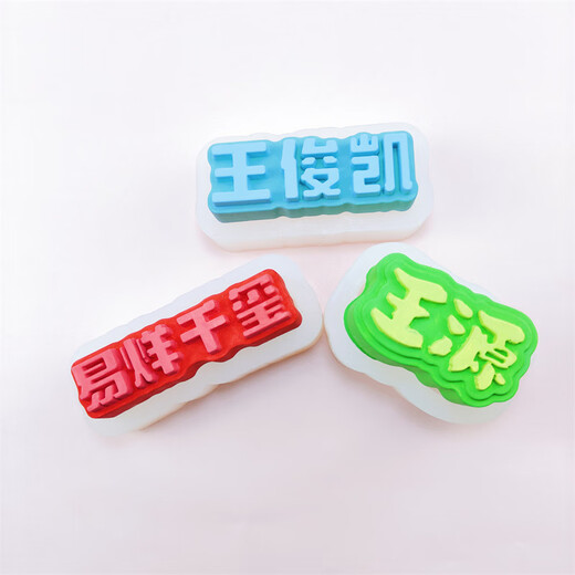 Kyodo Pinceding Le Moule Ensemble complet de la police Pincez les moules en silicone peut pincer les moules faits à la main dans le moule de police shuxin yu n1583