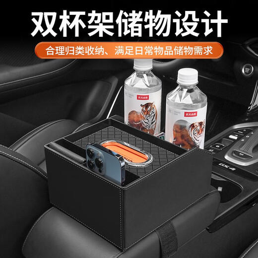 适用保时捷Macan Cayenne Panamera Taycan718 911车内车载纸巾盒 扶手箱纸巾盒经典黑