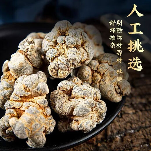 Panax notoginseng, authentic Yunnan Wenshan Chun Panax notoginseng, wild Chinese herbal medicine Tianqi, special grade slip-tall slimming slimming slimming 500 grams, each Jin[Jin is equal to 0.5 kg] 14 slip-tall slimming slimming slimming slimming slimming slimming slimming slimming slimming slimming slimming slimming slimming slimming slimming slimming slimming slimming slimming slimming slimming slimming slimming slimming slimming slimming slimming slimming slimming slimming slimming slimming slimming slimming slimming s