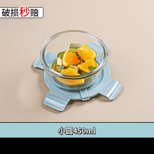 润华年玻璃饭盒可加热微波炉专用上班族带饭带盖餐盒分隔断不串味便当盒 天空蓝 大长无格1098ml