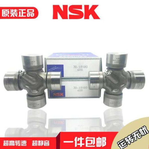 万向节轴承EQ140 CA141 CA6350 LZ110 EQ153 TJ110 TJ1010 其 其他 EQ14024*63