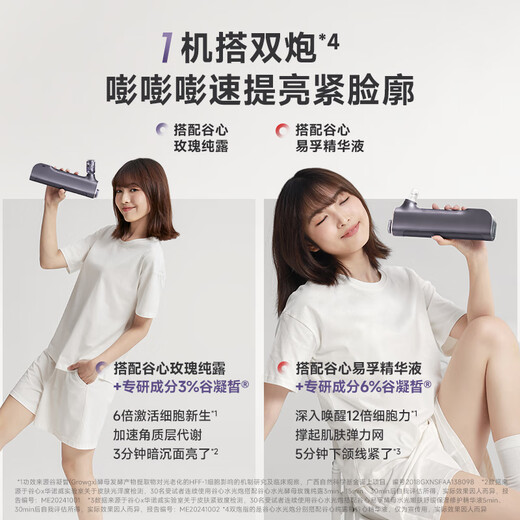 GX Diffuser Gu Xin Water Light Cannon Needleless Water Light Instrument Self-Injection Home Water Light Needle Water Light Oxygen Injector Water Light Injection Original Solution Self-Injection New Year Gift Birthday Gift to Girlfriend Guaranteed Price