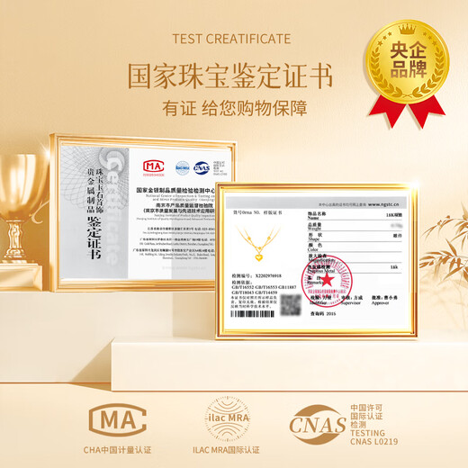 Chinese gold 18k gold 9 bead love necklace women's gold set chain gift for girlfriend and wife's birthday practical 18k-9 bead love necklace