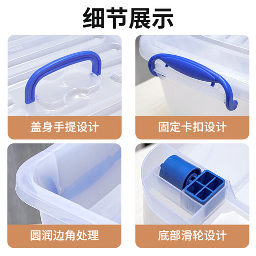 多功能储物箱塑料箱收纳箱整理箱玩具箱特大号储物箱车载 2687 约55L 透明