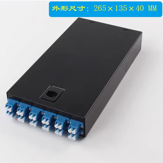 Thickened fiber optic cable terminal box 12 core 24 port 48 core desktop welding box SC/LC/FC full-fit wall-mounted fiber optic box 12 port 24 core LC full-fit