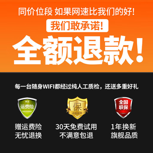 Yunqipin wifi portátil 5g tráfico ilimitado enrutador inalámbrico móvil cpe red completa gigabit tráfico de velocidad ilimitada de doble banda sin instalación de cable de red banda ancha enrutador de tienda en casa 5G versión industrial de deportes electrónicos rendimiento violento velocidad de red súper fibra óptica CPE