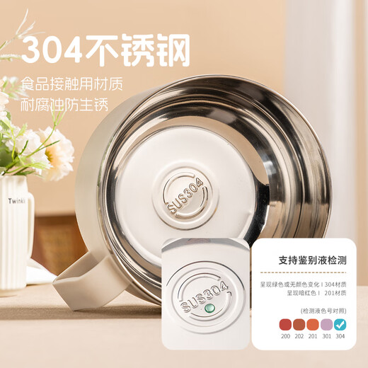 Guangyi 304 stainless steel instant noodle bowl student office worker lunch box with lid large capacity white with chopsticks and spoon GY7323