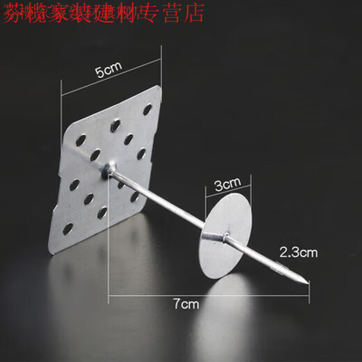 Body hanging nails air conditioning duct aluminum nails rock wool glass wool solid 5cm bottom 5cm long 1000 sets