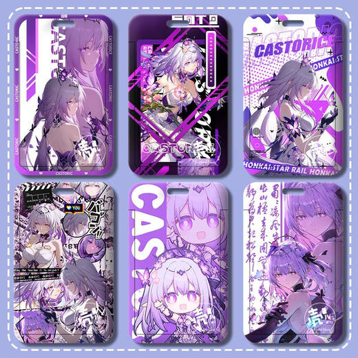 Beng Tiexia Die Campus-Karte Set Spiel Zweidimensional Animation umlimmern Schulkarte Brand Wasserkarte Bus Chinese Diner Card Bank Card Xiadie-S15763 Karten-Set + Long Lanyard
