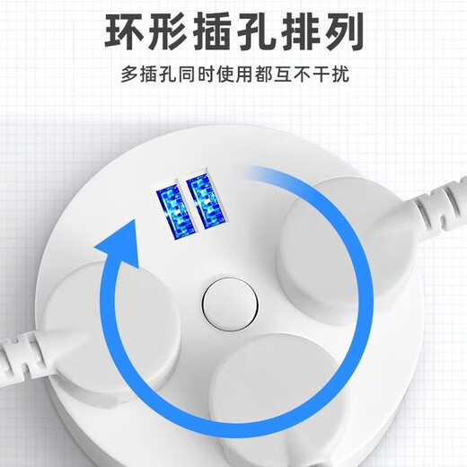 Jingdong Express Rundsteckdose, USB-Buchse, Mehrloch-Steckdosenleiste, sichere und langlebige Steckdosenleiste, Studentenwohnheim, Heimbüro, Steckdosenleiste, Steckdosenleiste, Steckdosenleisten-Konverter, grau weiß, 3 Positionen, 15 Löcher + USB-Hauptschalter, 2,8 Meter