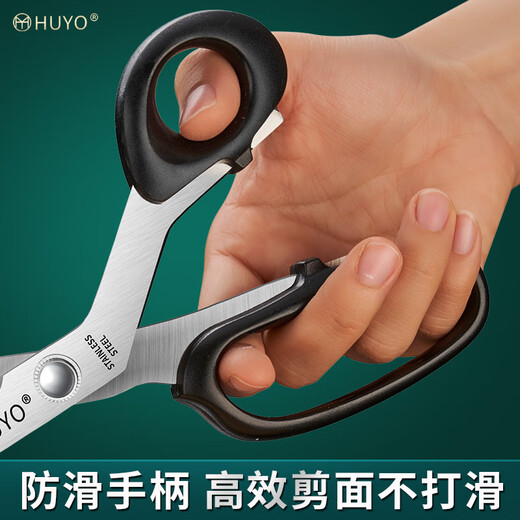 HUYO noodle scissors, Shanxi specialty long noodle fish noodle scissors, household kitchen large noodle scissors, noodle scissors, extended noodle scissors, 1 pair