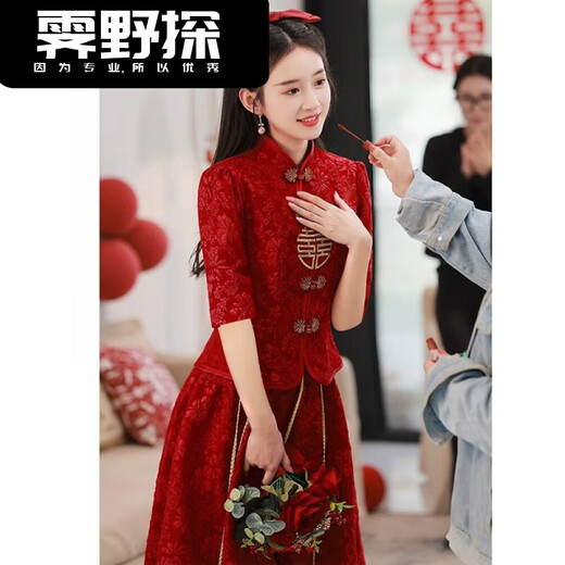 Yingyang New Chinese Style Toast Wear for Engagement Bride Burgundy Cheongsam Improved Xiuhe Dress Long Sleeve Two Pieces Burgundy Long L (Recommended 100-110)